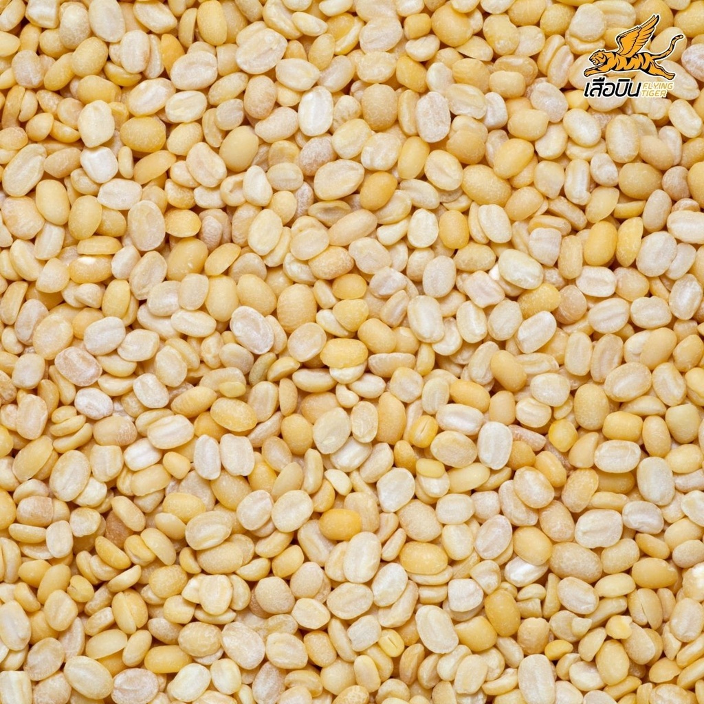 ถั่วเขียวผ่าซีก ขนาดใหญ่ 1 กก. (ไม่ใส่สี) ตราเสือบิน