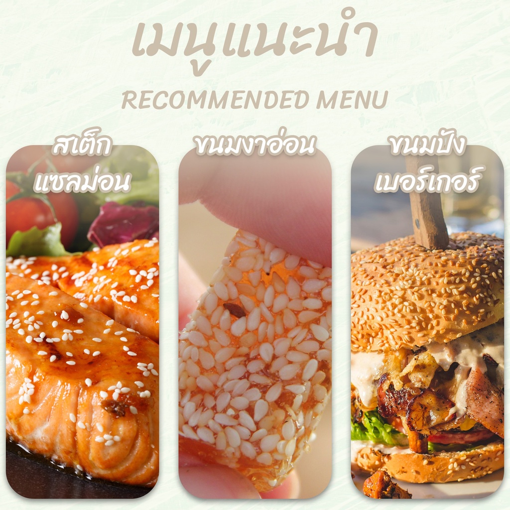 งาขาวขนาดใหญ่ (500 ก. x 60 ถุง) 30 กก. ตราเสือบิน