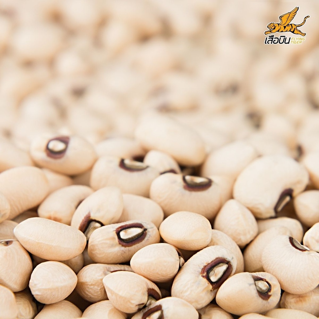 ถั่วขาว 500 ก. ตราเสือบิน