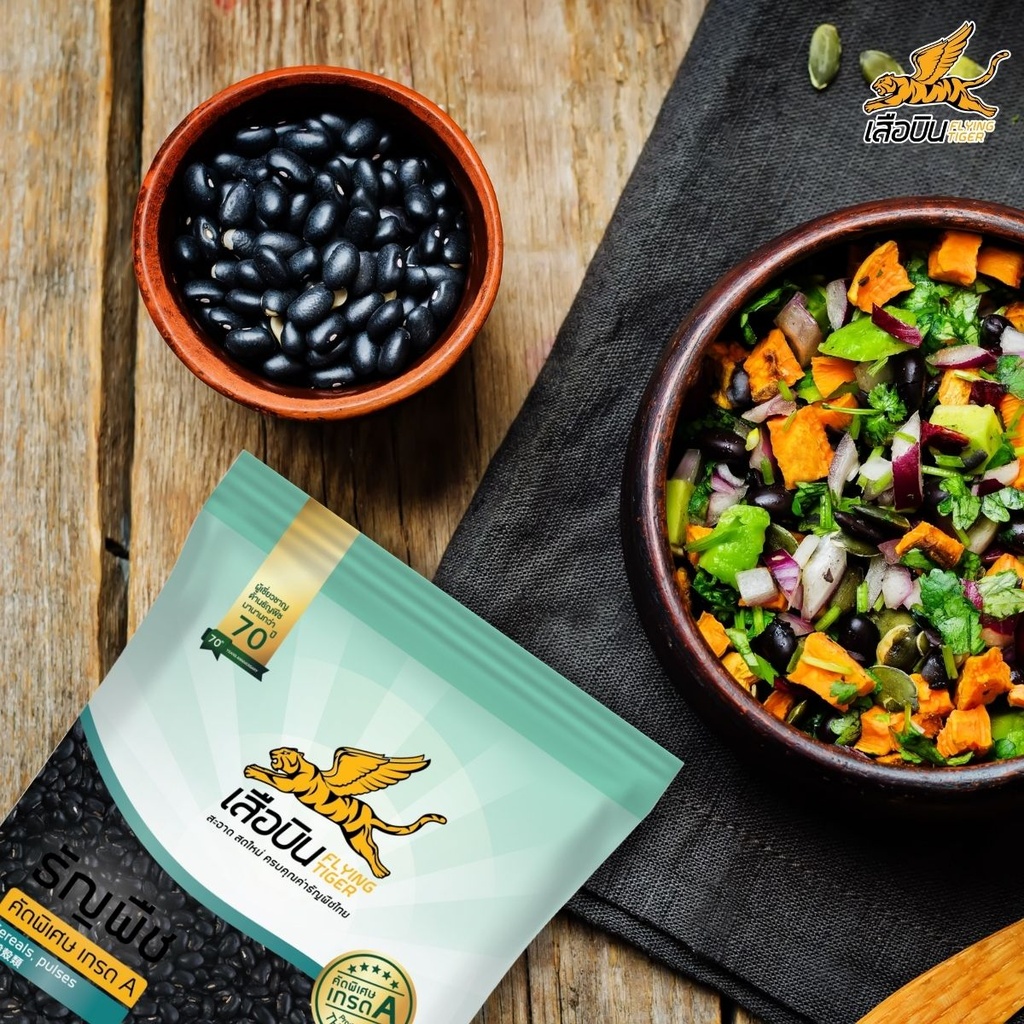ถั่วดำ 500 ก. ตราเสือบิน
