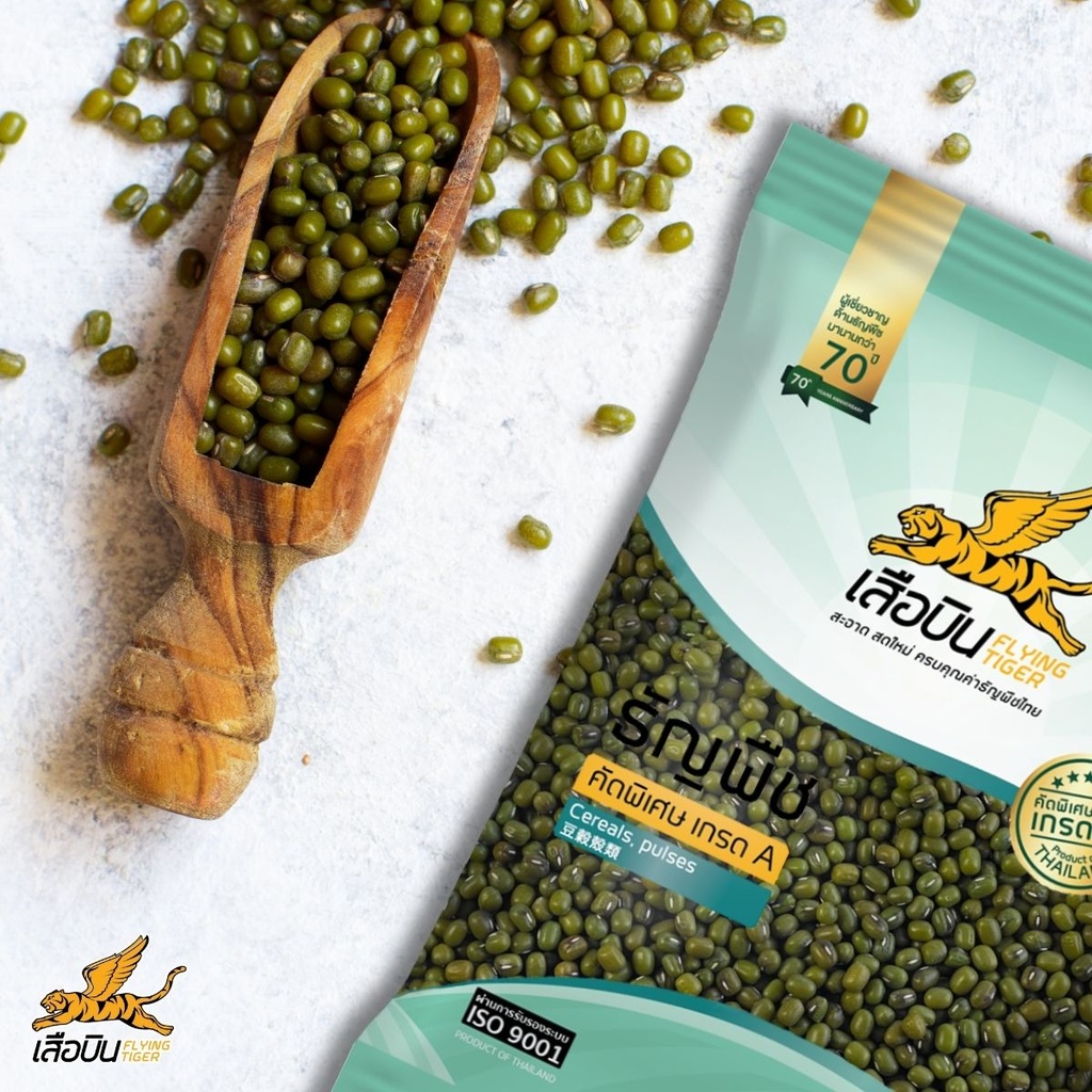 ถั่วเขียว 500 ก. ตราเสือบิน