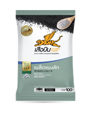 เมล็ดแมงลัก 100 ก. ตราเสือบิน