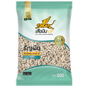 ถั่วขาว 500 ก. ตราเสือบิน
